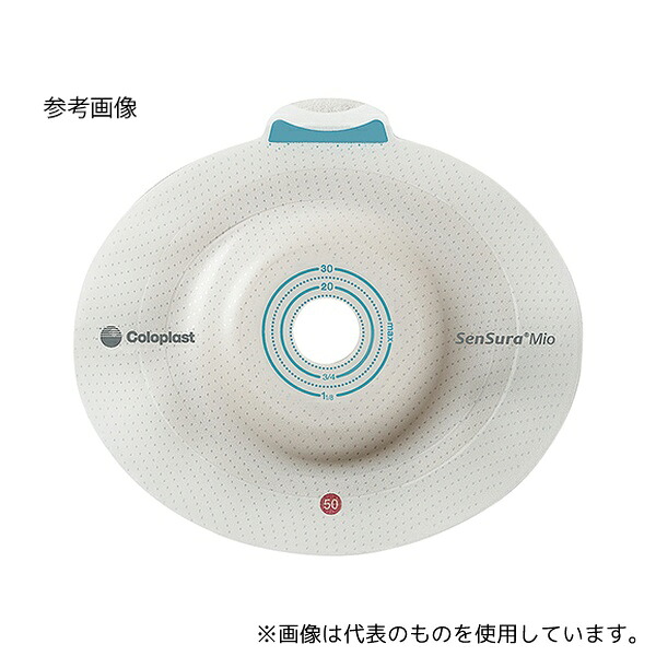 コロプラスト 16931 センシュラ ミオ2 プレート ライト 二品系装具 フリーカット 15～53φmm 1箱(5枚入)