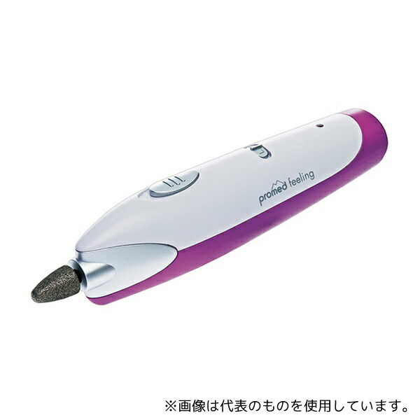 ジェイ・シー・ティ(JCT) 155020 ネイルマシーン Promed feeling 本体+アタッチメント5本セット ハンド・フットケア専用 小型グラインダー