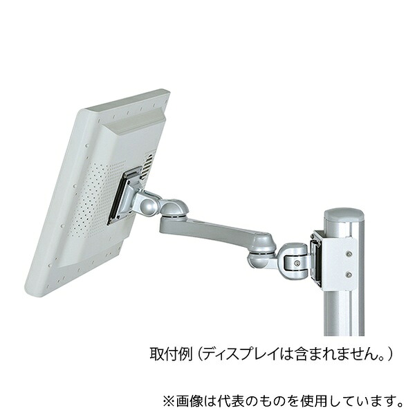 アズワン PCカート用オプション部品 アーム｜セミプロＤＩＹ店ファースト
