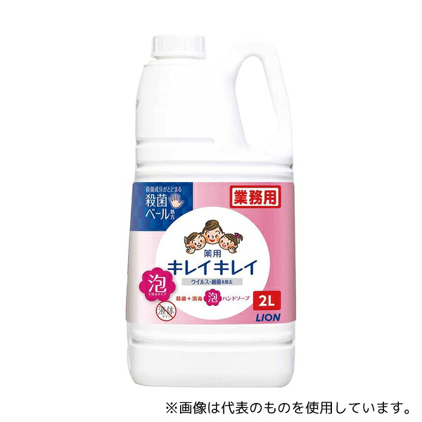 意気組み症から守る冷房装置お召しもの
