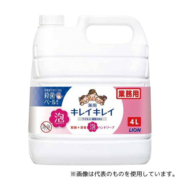 意気ごみ症から守る冷房装置御召しもの