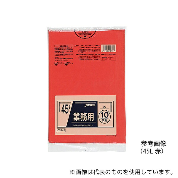 アズワン CCB45 業務用ポリ袋 45L 茶 10枚×60袋入