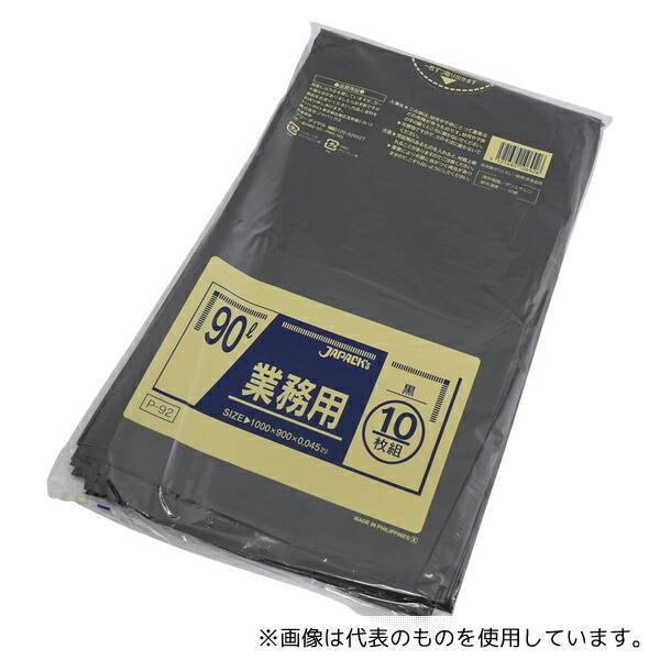 アズワン P-92 業務用ポリ袋 90L 黒 10枚×30袋入