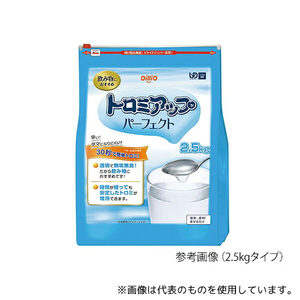 日清オイリオ トロミアップパーフェクト 1袋(2.5kg入)