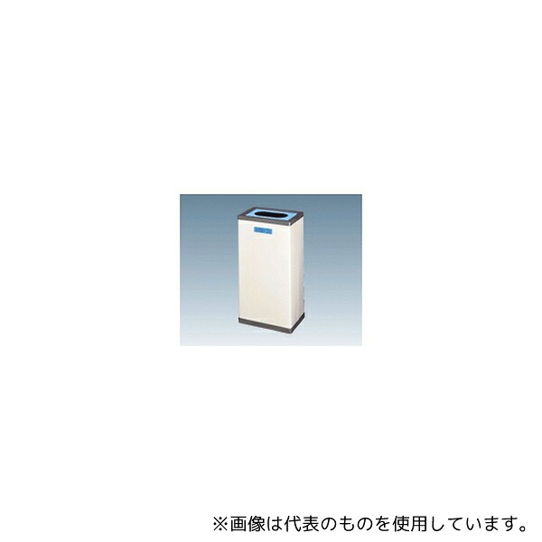 アズワン 213-0020 分別ゴミ箱 B(ブルー)