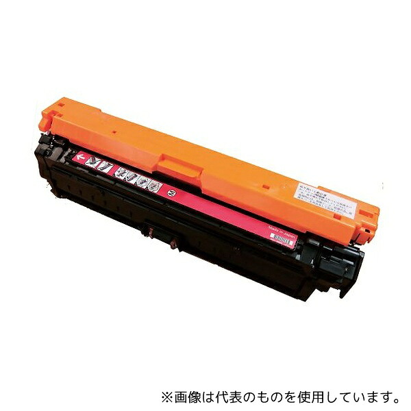 グラフィック 322II 再生トナーカートリッジ(キヤノン対応) マゼンダ