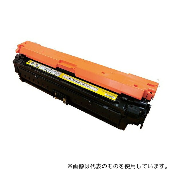 グラフィック 322II 再生トナーカートリッジ(キヤノン対応) イエロー