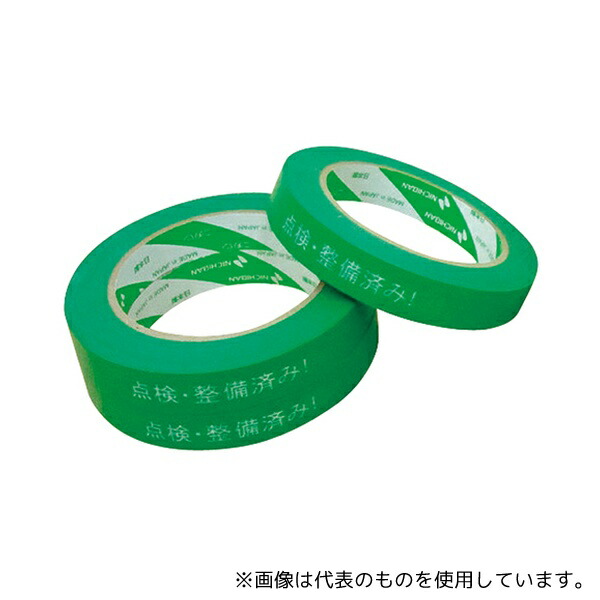 アズワン TKB1850 点検バン(点検・整備識別テープ)1箱(10巻入)