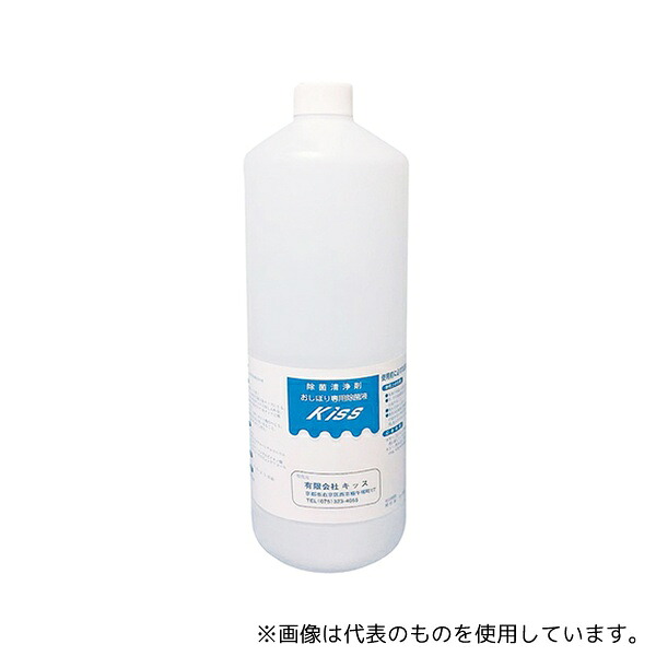 アズワン おしぼり自動製造機用 除菌液 1箱(4本入)