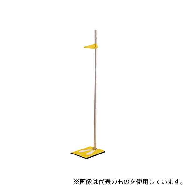 堤製作所 HV カラー身長計 小児1.6m イエロー 21,083円