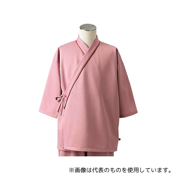 住商モンブラン 79-501 検診衣(男女兼用) ピンク M