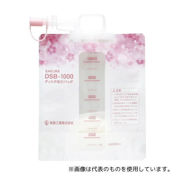 意気ごみ症から守る冷房装置御召しもの
