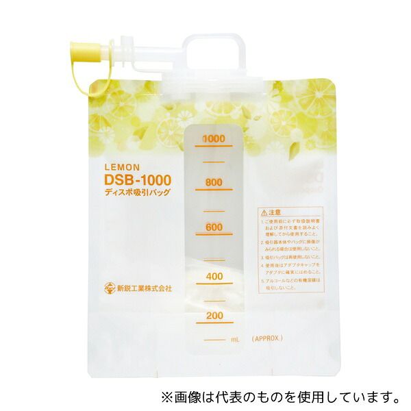 意気ごみ症から守る冷房装置御召しもの