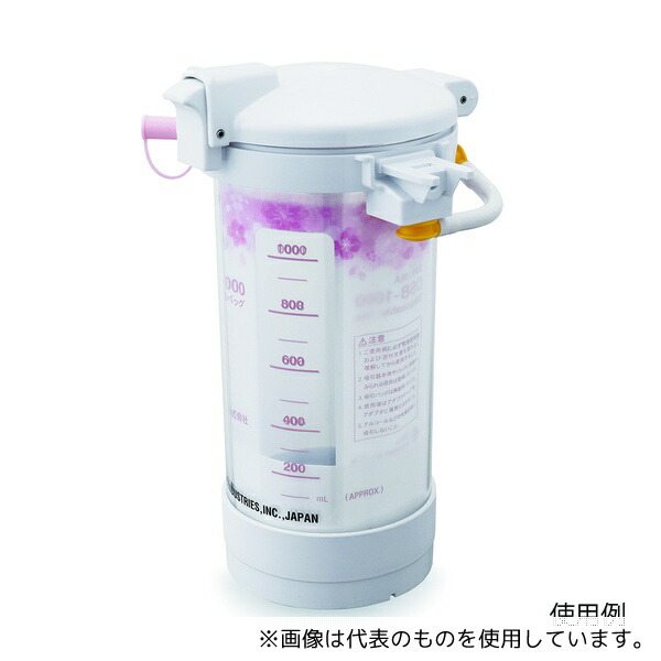 新鋭工業 ディスポ吸引バッグ(ディスポタイプ) 交換キットDC-II/セパDCーII用