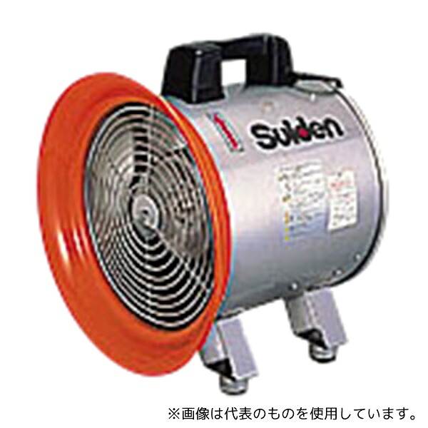 スイデン SJF-200RS-1 ポータブル送排風機 20/24(m3/min) 230mmダクト