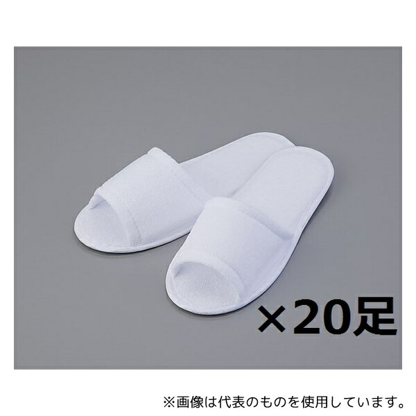 アズワン MT-225 使い捨てスリッパ(20セット)1箱(20足入)