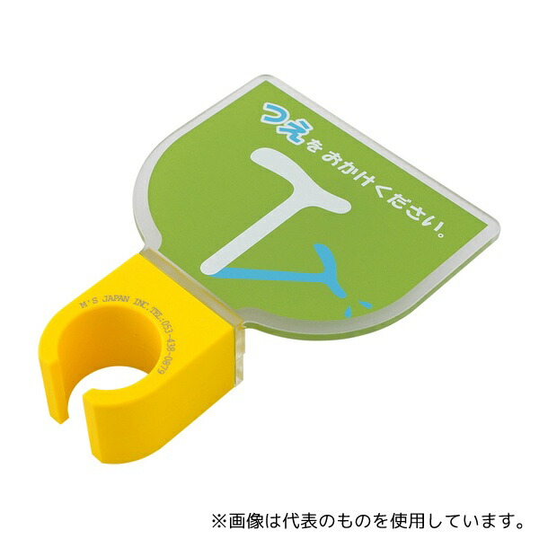 エムズジャパン 杖ホルダー(つえつえほ～) 移動L型タイプ 若草