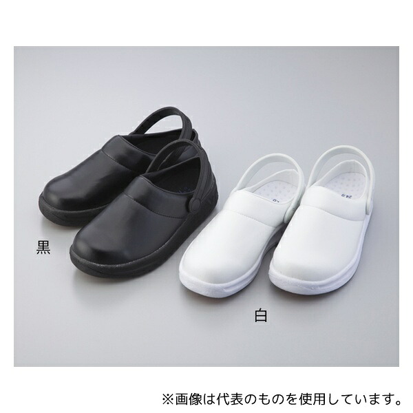 日進ゴム #720 サボシューズ ハイパーV#720 (黒/25cm)