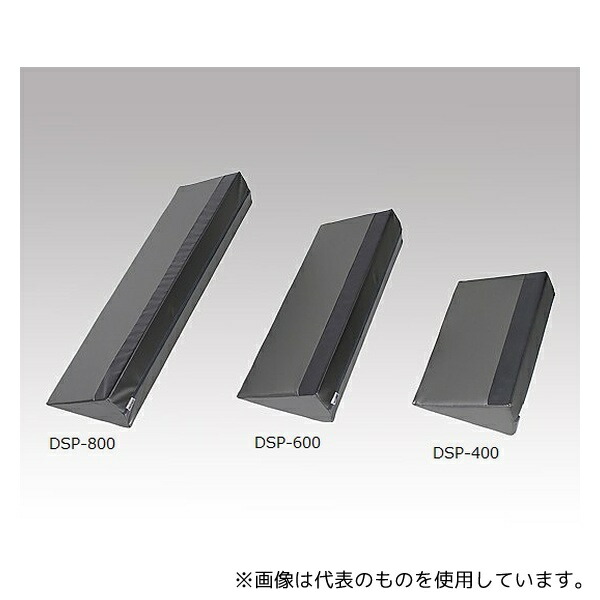 アズワン DSP-600 滑り止め付き 体位固定補助クッションサーティパッド(PRO) (600×240×120mm)