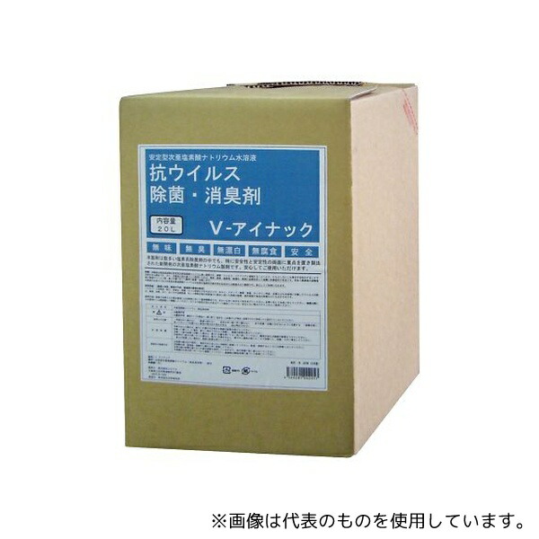 意気ごみ症から守る冷房装置御召しもの