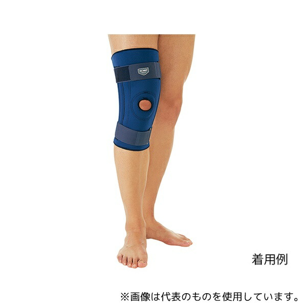 Dr.MED DR-K008S ニースプリントサポーター(Dr.MED(R)) S