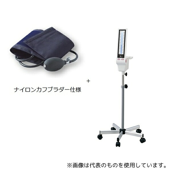 ケンツメディコ 0382B102 水銀レス血圧計 KM-382II(スタンド付) ナイロンカフブラダー仕様