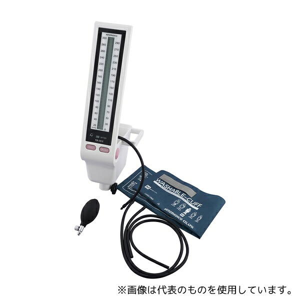 ケンツメディコ 0382B151 水銀レス血圧計 KM-382II(スタンドなし) ウォッシャブルカフ仕様
