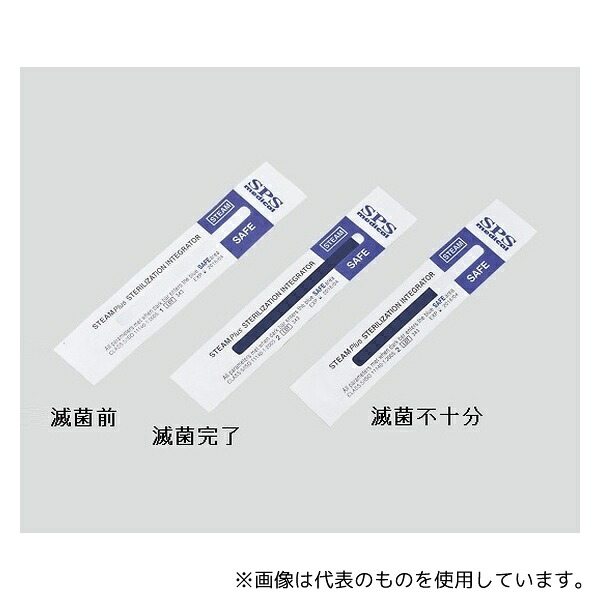 フジメディカル SSI-1000 蒸気滅菌用インテグレーター(スチームプラス) 1箱(1000枚入) 28,958円