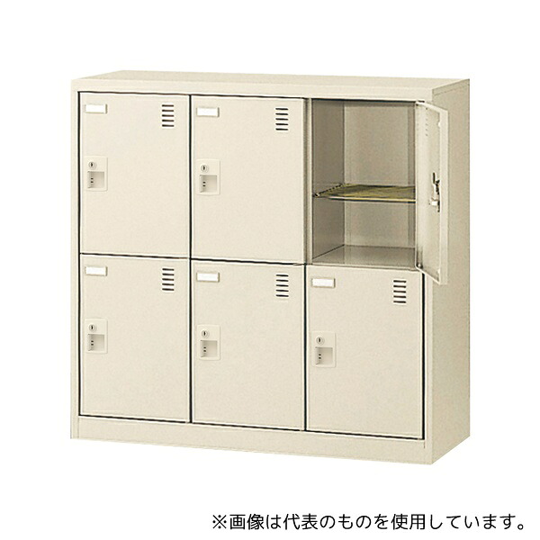 生興 SLC-M6-S2 ロッカー(鍵付き6人用ミニタイプ)