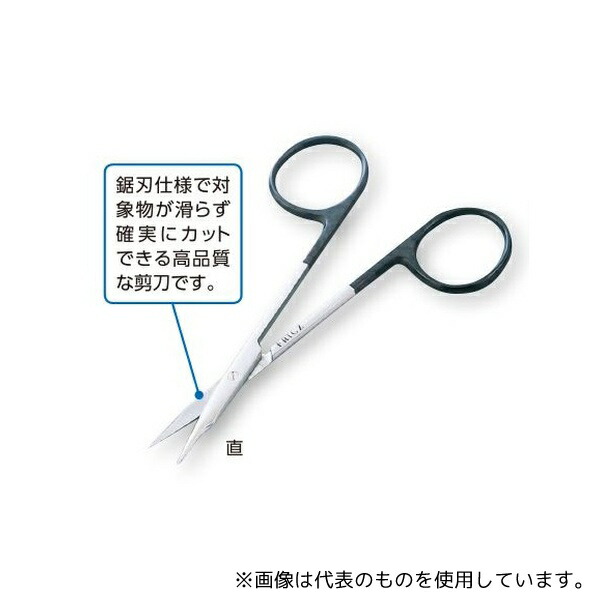 意気ごみ症から守る冷房装置御召しもの