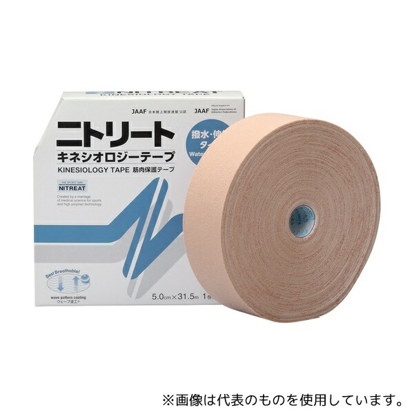 ニトムズ NKH50L ニトリート ？キネシオロジーテープ(撥水タイプ)50mm×31.5m 1巻入