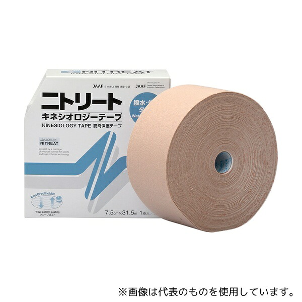 ニトムズ NKH75L ニトリート ？キネシオロジーテープ(撥水タイプ)75mm×31.5m 1巻入
