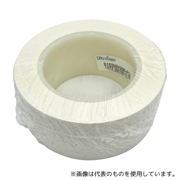 ULTRATAPE 2”(ホワイト) ウルトラテープ #0153PC 2インチ 白