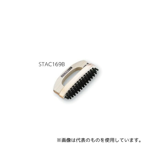 スタック・アンド・オプティーク STAC169-B 静電気除去ブラシ 柄付コバン型