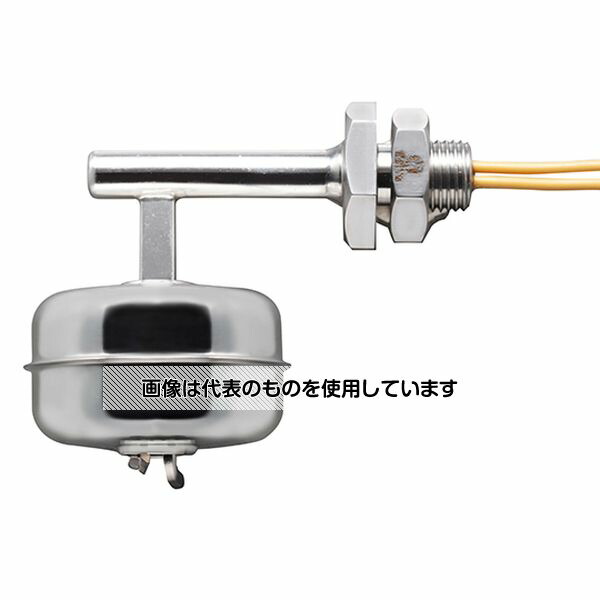 Watty（ワッティー） 水位センサー（フロート式） HL-K507A 1個