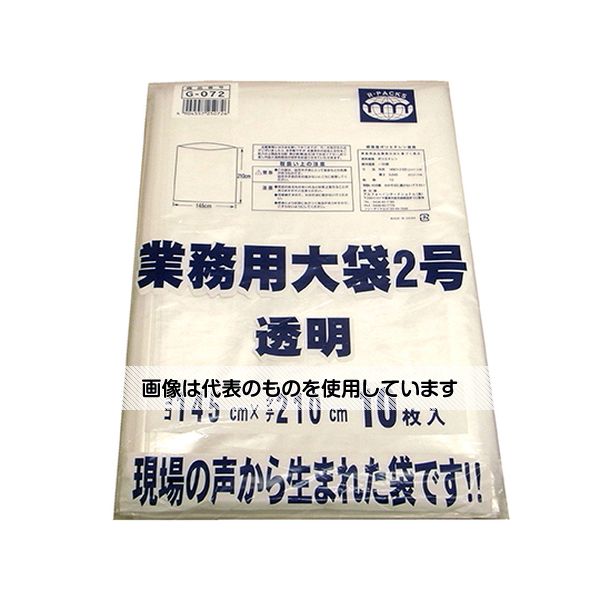 アズワン(AS ONE) 業務用大袋2号 幅1450×長さ2100mm 50枚入 G-072 入数:1箱(50枚入)