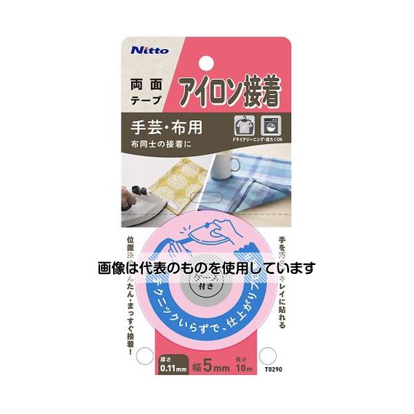 ニトムズ アイロン粘着テープ 5×10 1ケース(50巻入) T02901 入数：1ケース(50巻入)