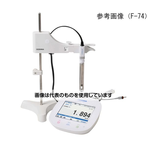HORIBA 製薬用水専用 卓上型 電気伝導率計 低電気伝導率セルセット DS-72P-N 1個