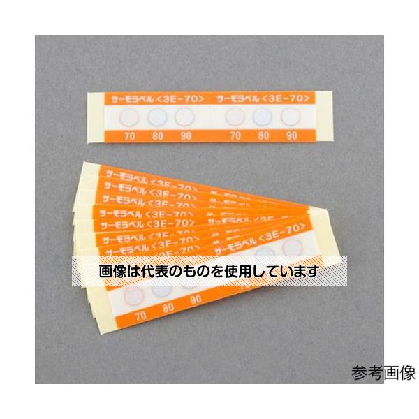 アズワン(AS ONE) 80,90,100℃ 示温材(サーモラベル/20枚) EA722ZC-80 入数：1箱(20枚入)