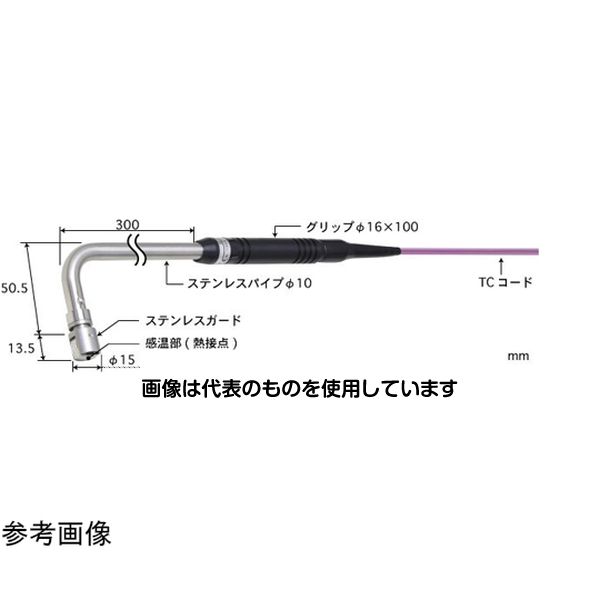安立計器 静止表面用温度センサ 接触サポートタイプ AXシリーズ -50～500℃ タイプE 90°、平行 AX-233E-03-1-TC1-ASP 入数：1本
