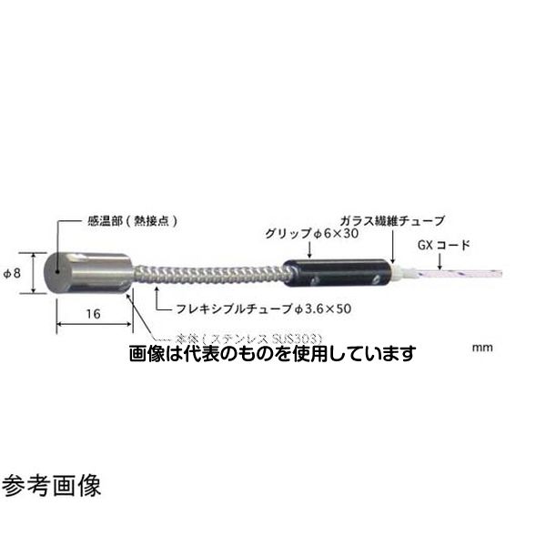 安立計器 マグネット内蔵温度センサ MGシリーズ -50~400℃ タイプE ヘッド形状:タイプ34 MG-34E-GX1-ASP 入数:1本