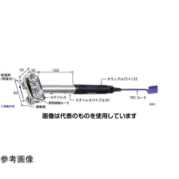 安立計器 高性能移動表面用温度センサ S形シリーズ -50～400℃ 接触ローラタイプ ストレート Kタイプ S-671K-01-1-TPC1-ASP 入数：1本