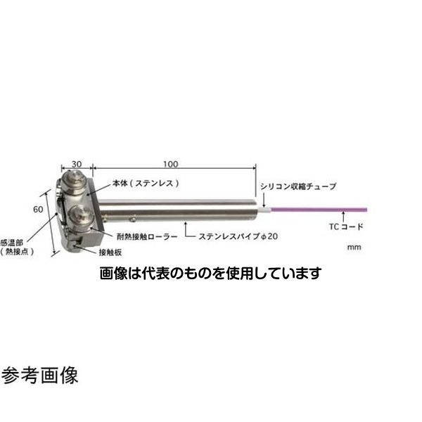 安立計器 高性能移動表面用温度センサ S形シリーズ -50～400℃ 接触ローラタイプ ストレート Kタイプ S-641K-01-0-TC1-W 入数：1本