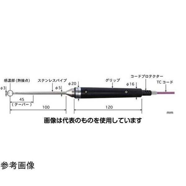 アズワン(AS ONE) 突刺し形温度センサ BTシリーズ ISO書類一式付き -200～500℃ 5φ 100mm Kタイプ BT-92K-TC1-ASP 入数：1本