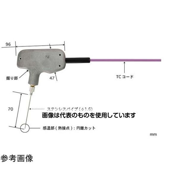 アズワン(AS ONE) 突刺し形温度センサ BTシリーズ ISO書類一式付き -200～300℃ 1.6φ 70mm Kタイプ BT-72K-TC1-ASP 入数：1本