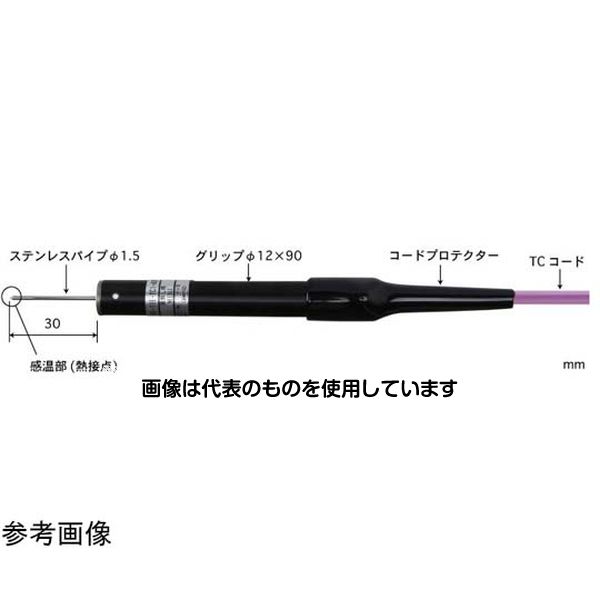 アズワン(AS ONE) 突刺し形温度センサ BTシリーズ ISO書類一式付き -200～300℃ 1.5φ 30mm Eタイプ BT-22E-TC1-ASP 入数：1本