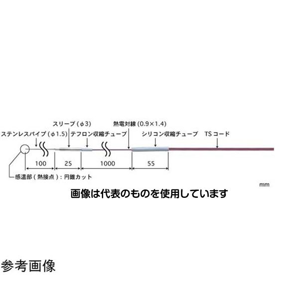 安立計器 低温用温度センサ BRシリーズ -100～200℃ 1000mm Kタイプ BR-10K-0-TS1-ASP 入数：1本