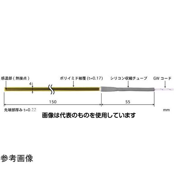 安立計器 テープ形多目的温度センサ STシリーズ -50～400℃ 8秒 フラット 150mm Kタイプ ST-24K-015-GW1-ANP 入数：1本