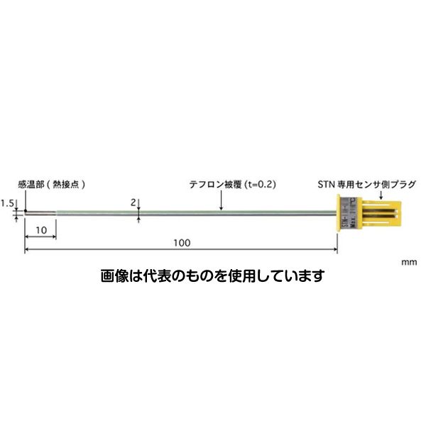 安立計器 テープ形多目的温度センサ 交換タイプ STNシリーズ 5本/1組 -50～210℃ 幅狭タイプ 2秒 100mm Eタイプ STN-41E-010 入数：1組(5本入)