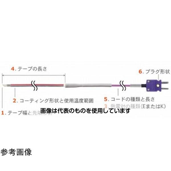 安立計器 テープ形多目的温度センサ STシリーズ 幅狭タイプ/とがり -50～210℃ 100mm Eタイプ ST-31E-010-TS1-ASP 入数：1本